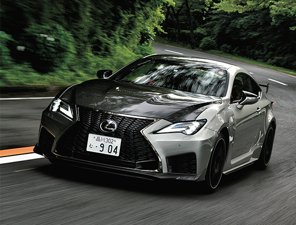 高性能スポーツクーペ “レクサスRC F” 自然吸気V8が素晴らしい