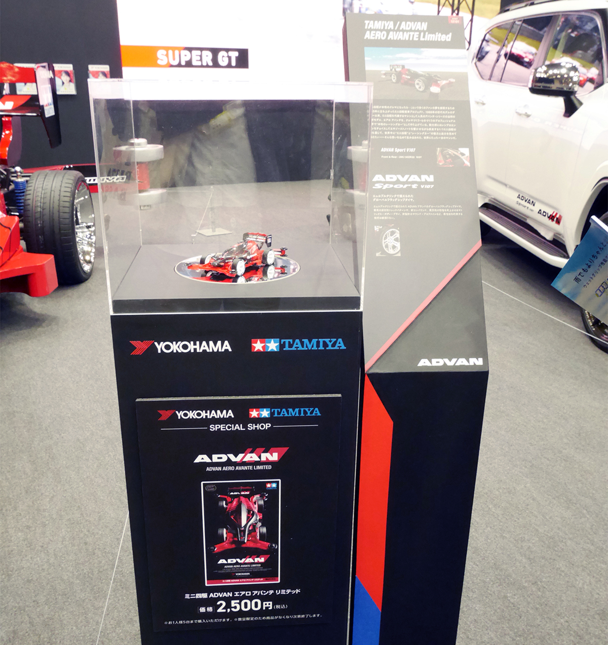 【12/5まで限定】ミニ四駆　MSフレキ　未走行新車　ADVANカラー　純正のみ ミニ四駆 タミヤ 1/32 ミニ四駆PROシリーズ No.62 1/32アバンテMk.III