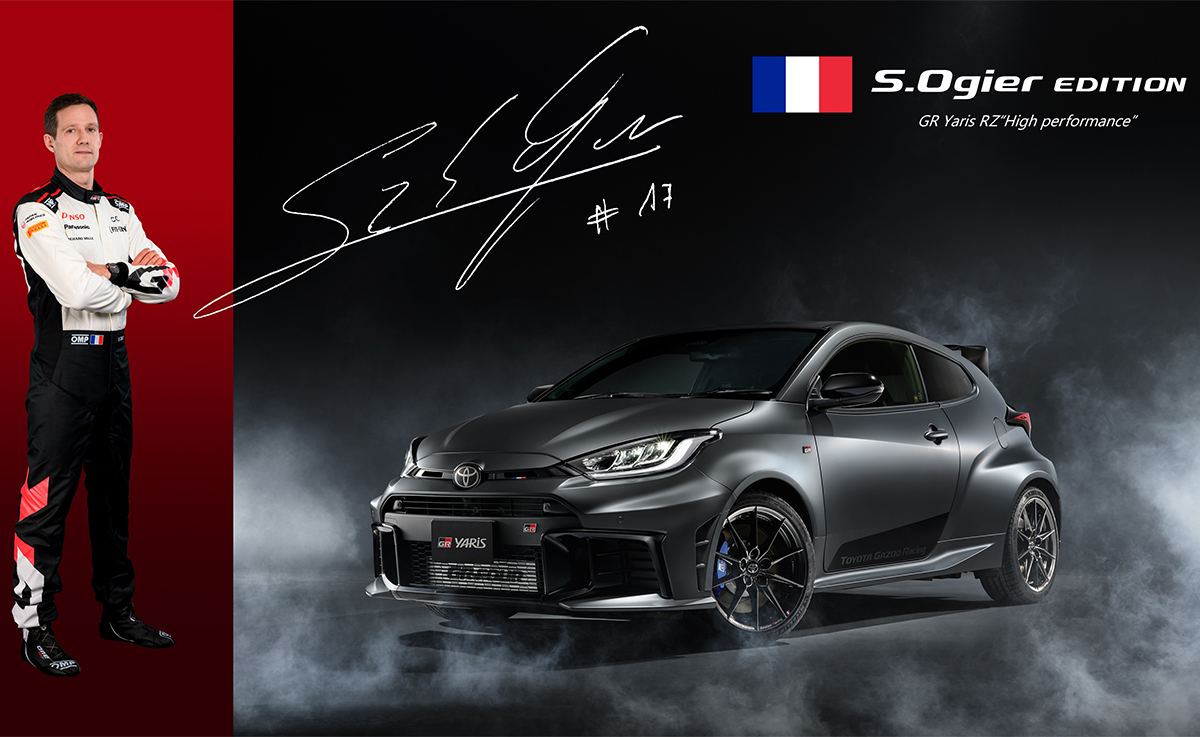 トヨタ GR Yaris RZ High performanceモデルカー TOYOTA、新型車GRヤリスを初公開－GRヤリスの特別仕様車 RZ
