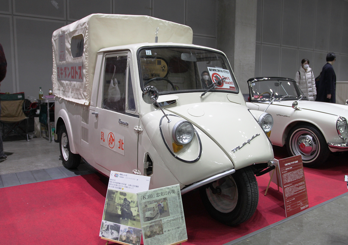 マツダ軽三輪のK360とスバル商用バンのサンバー 軽自動車創成期を支え
