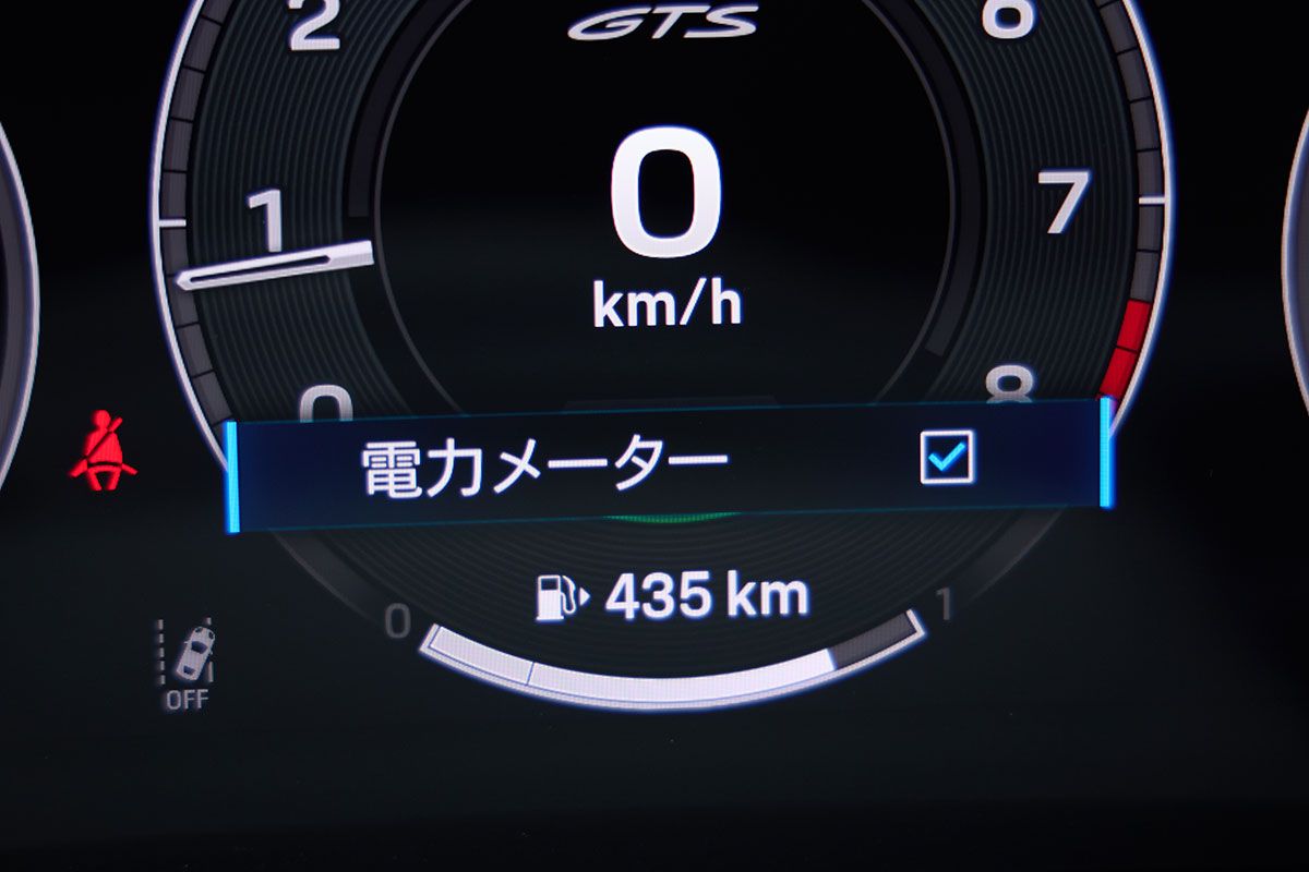 メーター内のモーター・アシストは出力があると右へ青いバーが伸び、回生が入ると左へ緑のバーが伸びる。小型軽量の高電圧バッテリーは400Vの動作電圧と1.9kWhの容量を誇る。