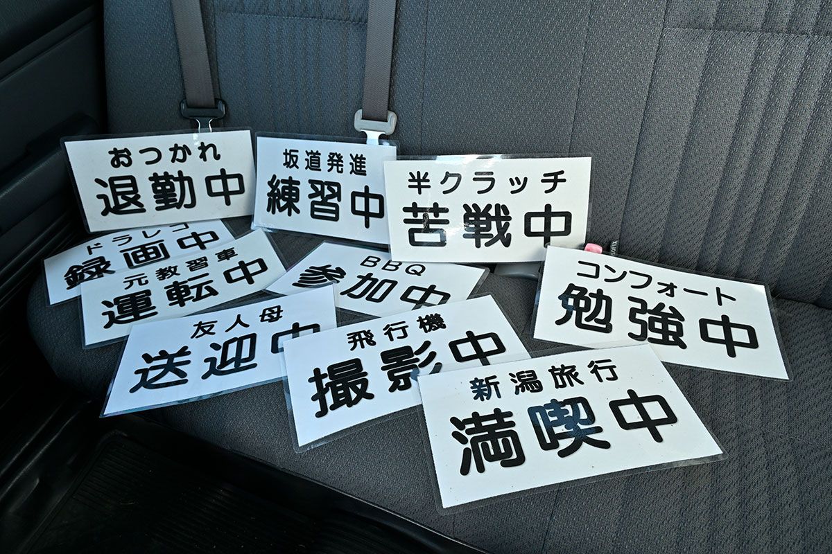 これまでに自作したプレートの数々。他写真のプレートにも注目だ。