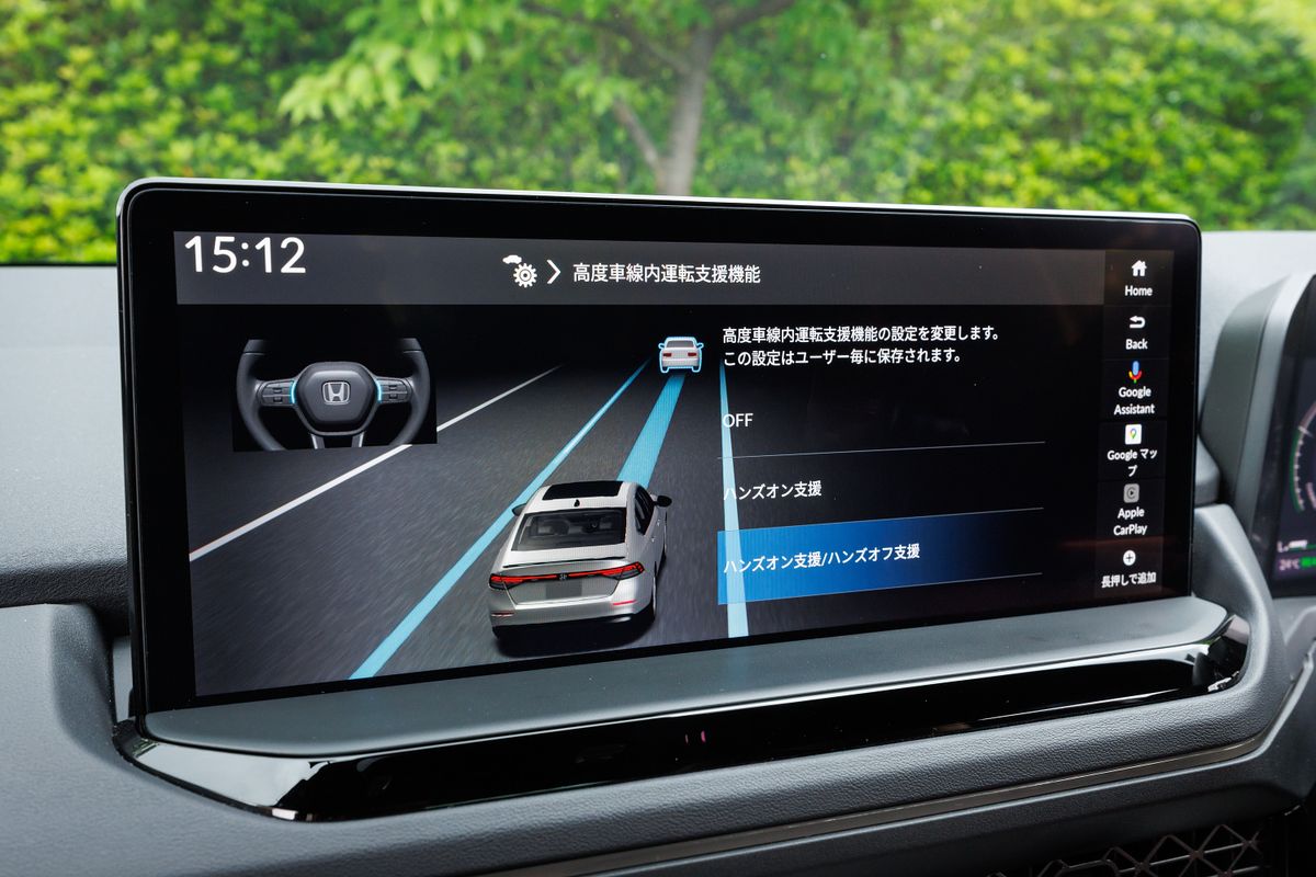 高度運転支援システム設定画面