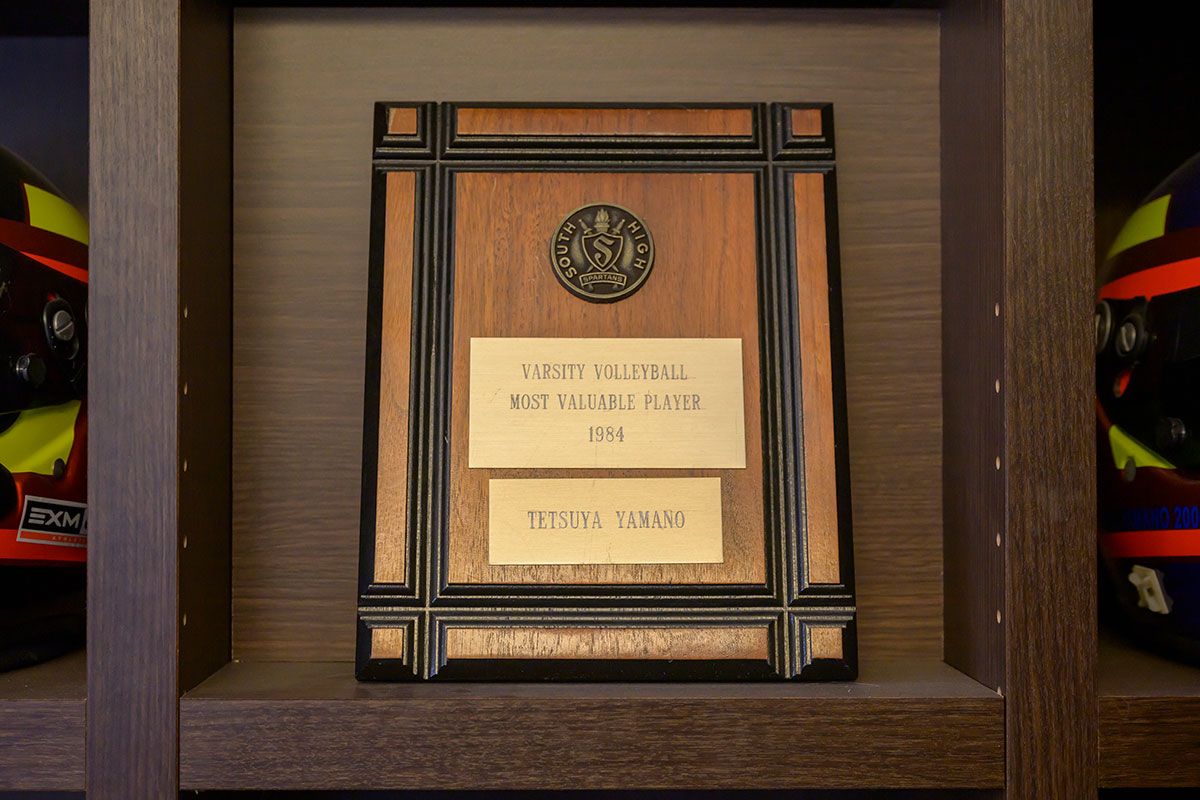 写真はハイスクール時代に最優秀選手として表彰されたバレーボールの盾。
