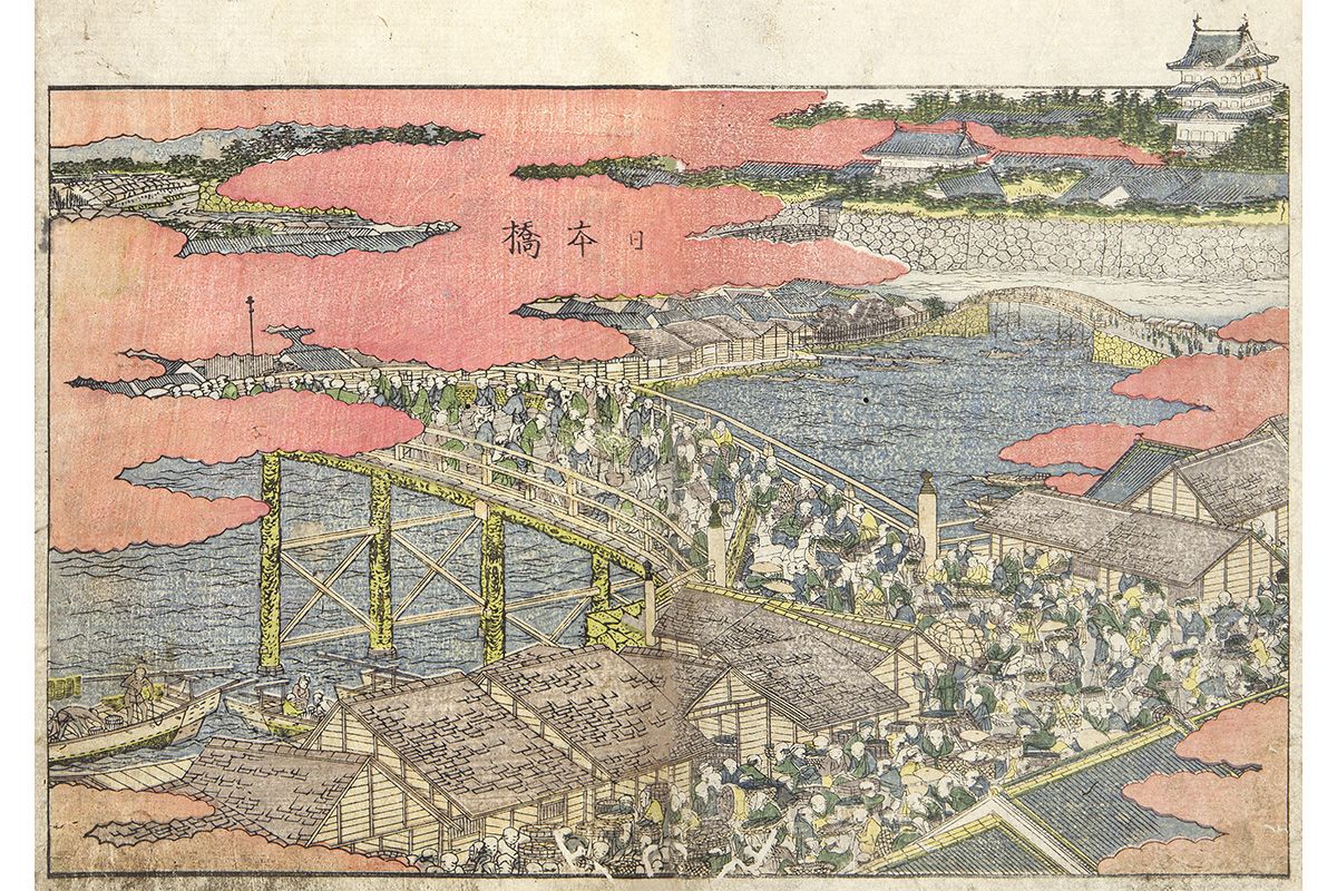 『画本東都遊』 浦上蒼穹堂蔵