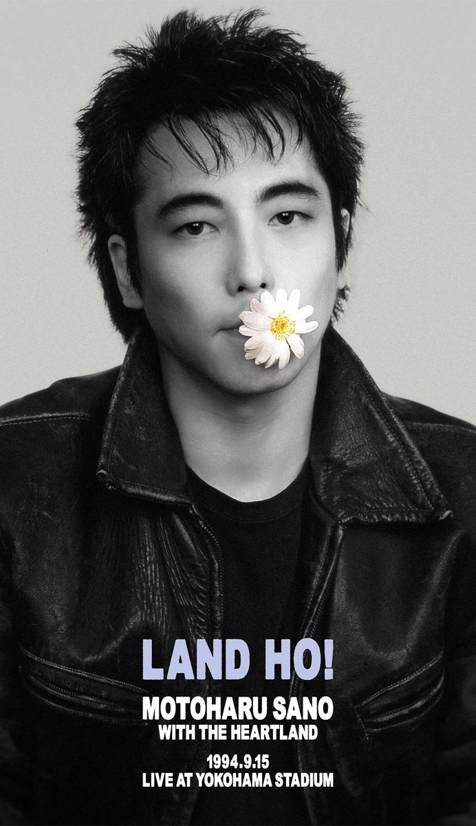 Blu-ray『LAND HO! LIVE AT YOKOHAMA STADIUM 1994.9.15』（佐野元春 WITH THE HEARTLAND） 1994年9月15日に行われたTHE HEARTLANDとのラストライブを完全収録した映像作品。38歳の佐野元春の熱気溢れるステージを追体験できる。