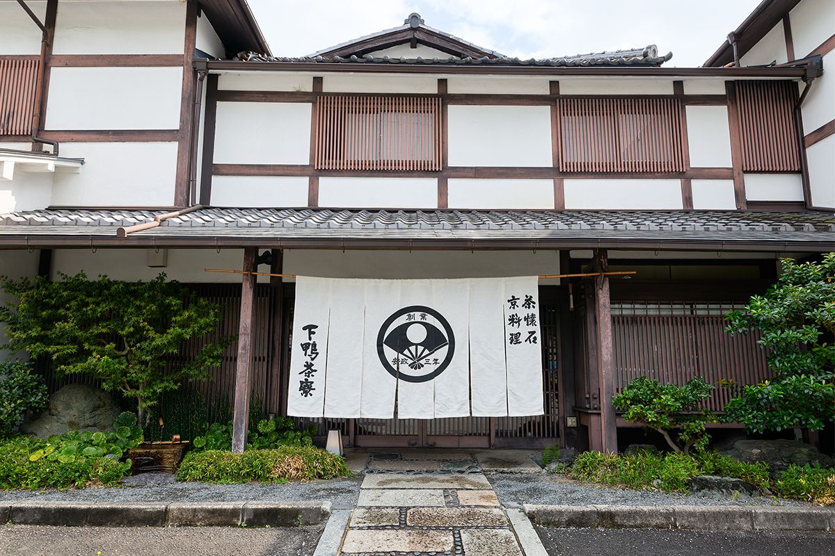 古代の京都を開いた下賀茂建角身命を祀る下鴨神社。その食事を供する役を担い続けている。