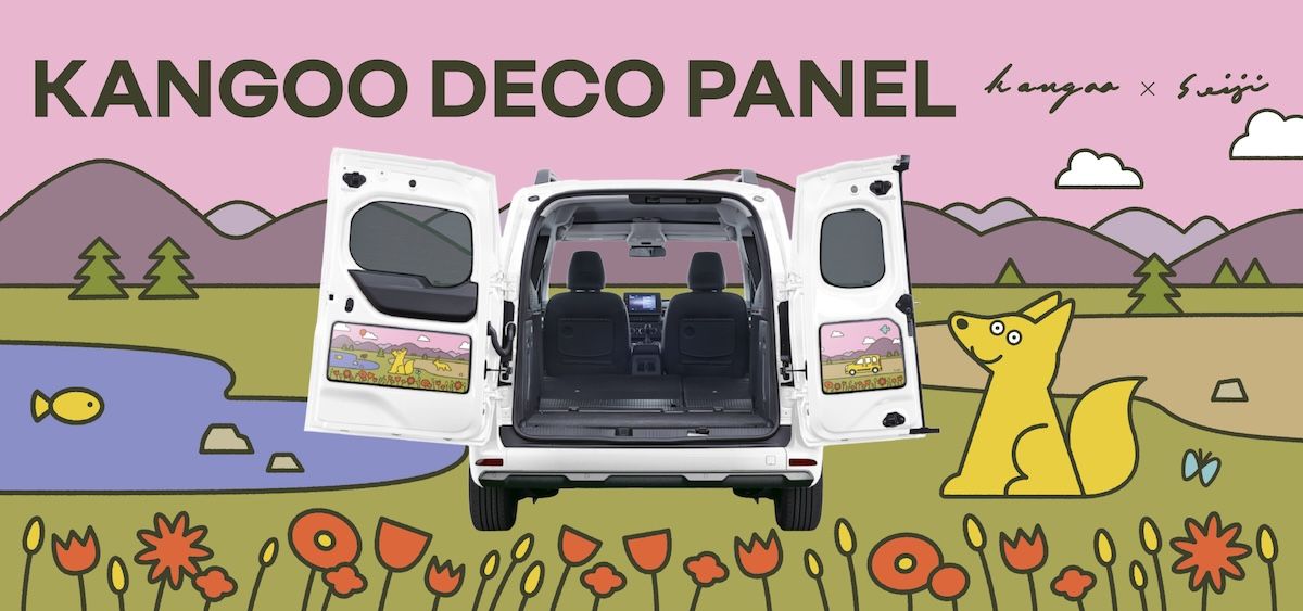 先日公開されたオプションの「デコ・パネル」。写真は5座仕様。