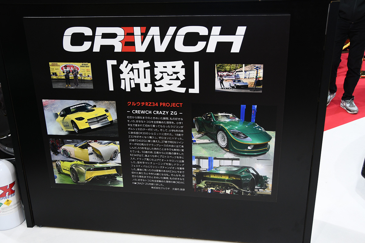 東京オートサロン2026】チューナーの好きな要素を詰め込んだ「純愛」が