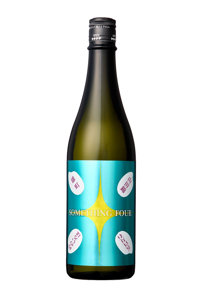 墨廼江 純米吟醸 アッサンブラージュ サムシングフォー 墨廼江の4種の日本酒を独自の配合でアッサンブラージュした限定酒。柑橘や熟したリンゴを思わせる複雑な香りと、軽快な酸味、お米の旨味が持ち味。甘さは控えめでキレがよく、ドライな味わい。結婚祝いのギフトにもぴったり。720ミリリットル 1760円。●墨廼江酒造　TEL.0225-96-6288