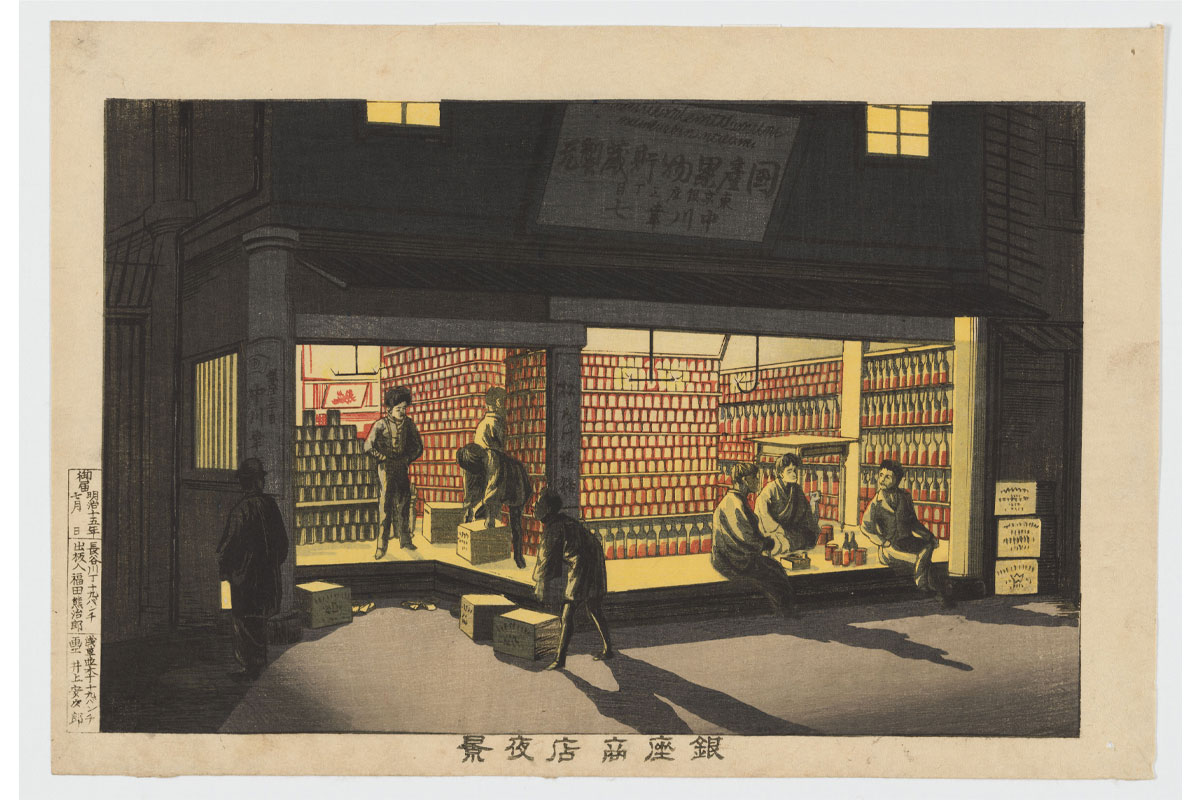 明治14年 井上安治 浮世絵 2枚セット 新橋ステーション 紙幣局 木版画 北斎、広重だけじゃない。 スティーブ・ジョブズも魅了した「新版画