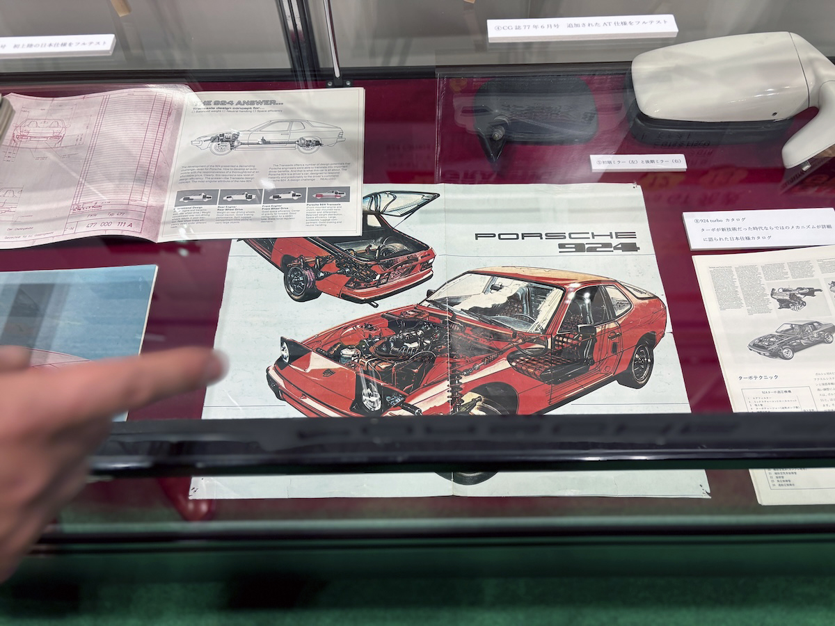 いうなればこれはFRのナロー・ポルシェ!! 上陸50周年を迎える「924」と