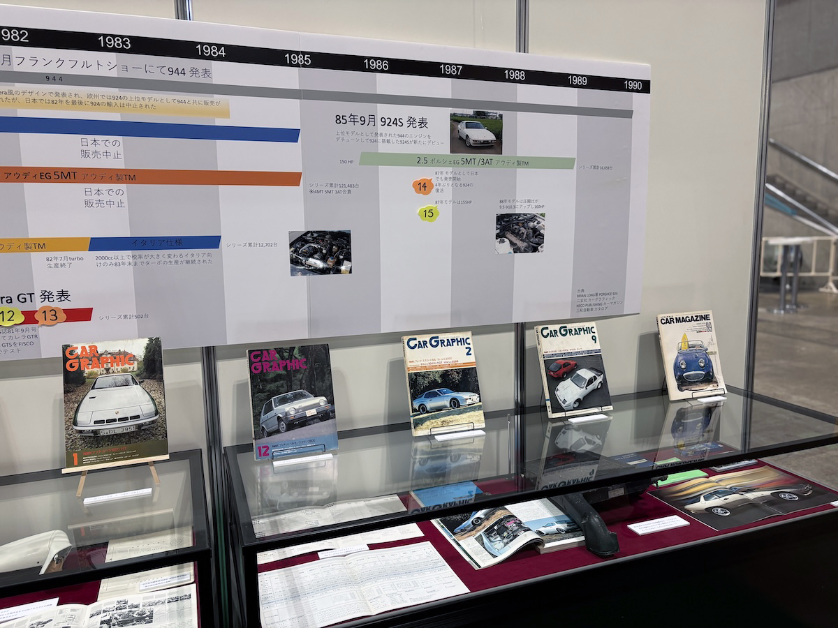いうなればこれはFRのナロー・ポルシェ!! 上陸50周年を迎える「924」と